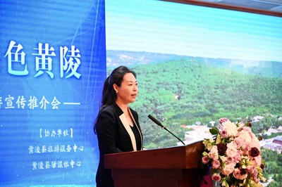 陕西·黄陵文化旅游宣传推介会在西安召开
